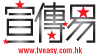 logo-tveasy